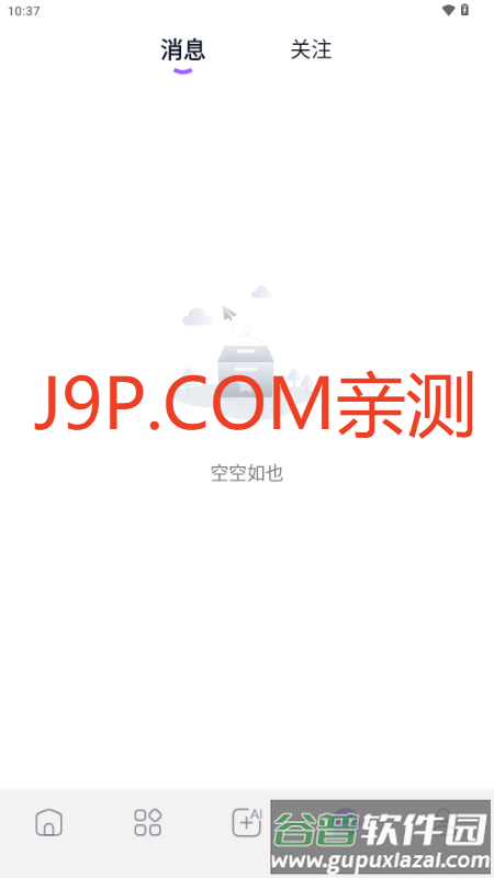 奶糖AI女友截图1