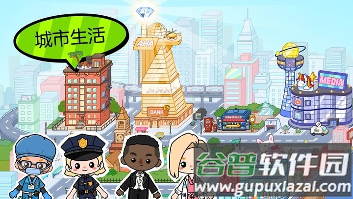 阿哈世界最新版截图2