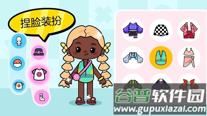 阿哈世界最新版截图3