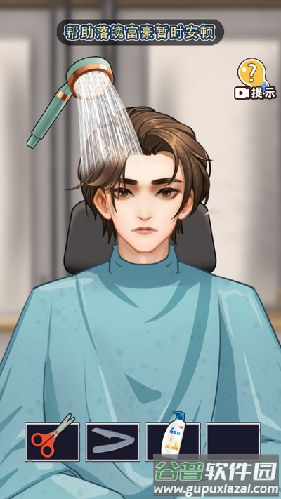 无敌高手游戏截图4