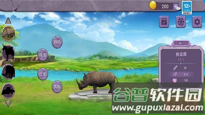 方舟进化模拟器截图1