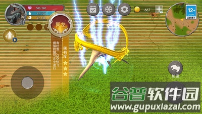 方舟进化模拟器截图2