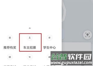 滴滴出行app正版