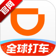 滴滴出行app正版v7.1.11