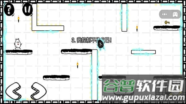 阿呆历险游戏截图1