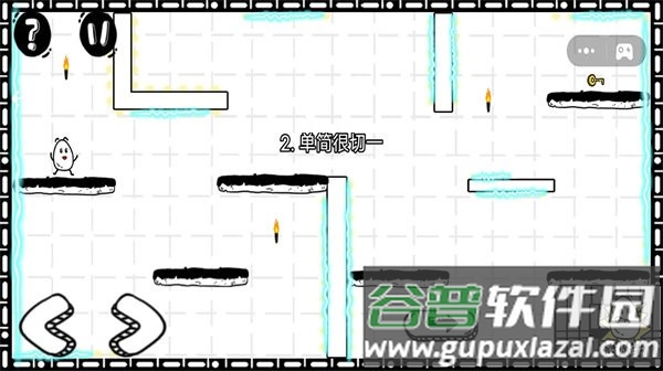 阿呆历险游戏截图2