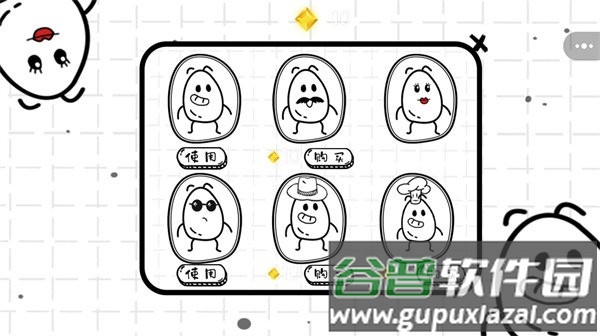 阿呆历险游戏截图3