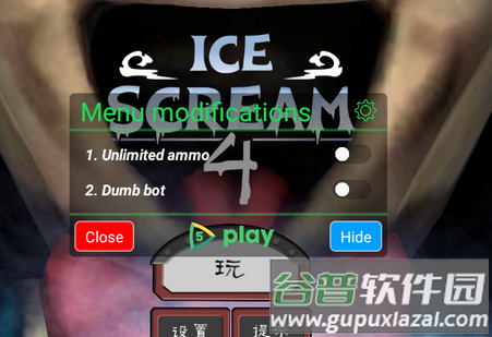 恐怖冰淇淋4Ice Scream 4破解版