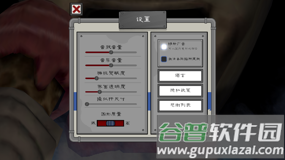 恐怖冰淇淋4Ice Scream 4破解版