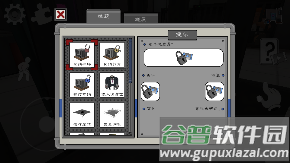 恐怖冰淇淋4自带作弊模组截图1