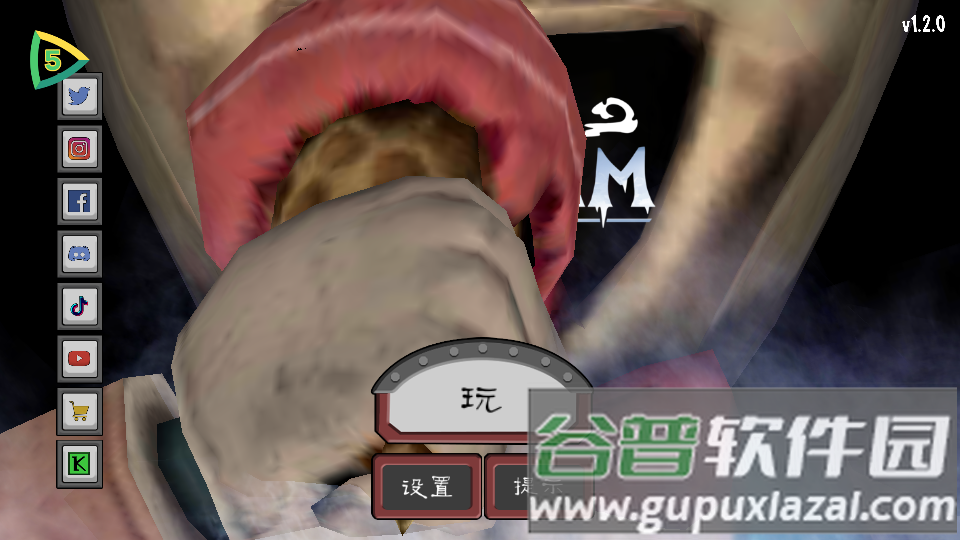 恐怖冰淇淋4自带作弊模组截图7