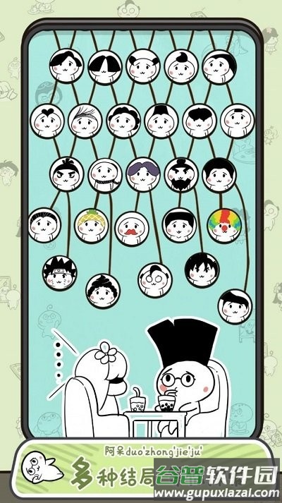 阿呆养发记小游戏截图1