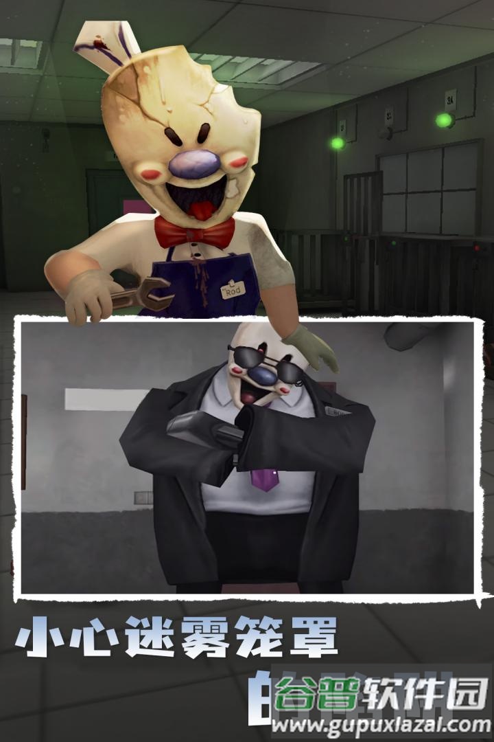 恐怖冰淇淋4手游(Ice Scream 4)截图3