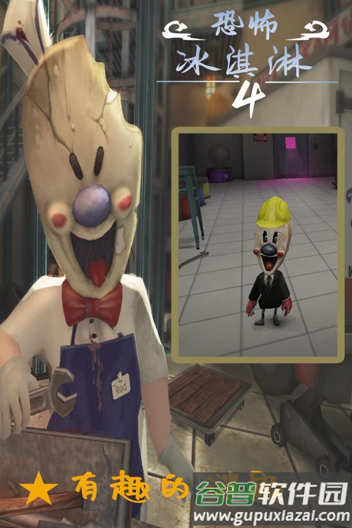 恐怖冰淇淋4手游(Ice Scream 4)截图5