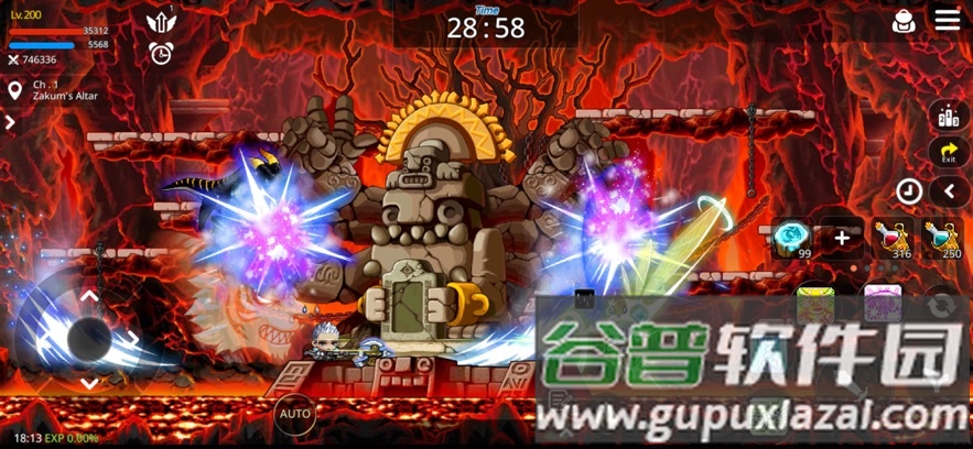 冒险岛枫之传说台服最新版截图2