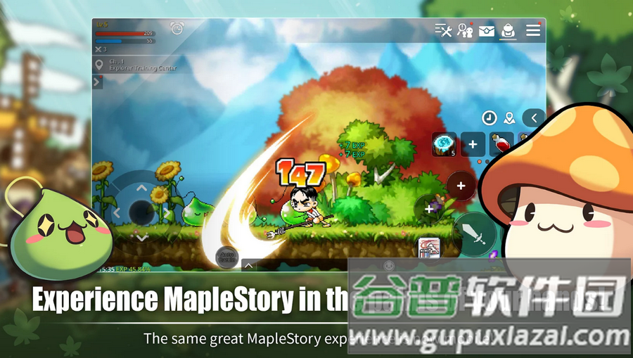 MapleStoryM冒险岛枫之谷手游截图2
