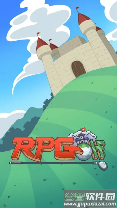 高尔夫勇者游戏截图1