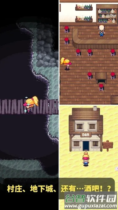 高尔夫勇者游戏截图2