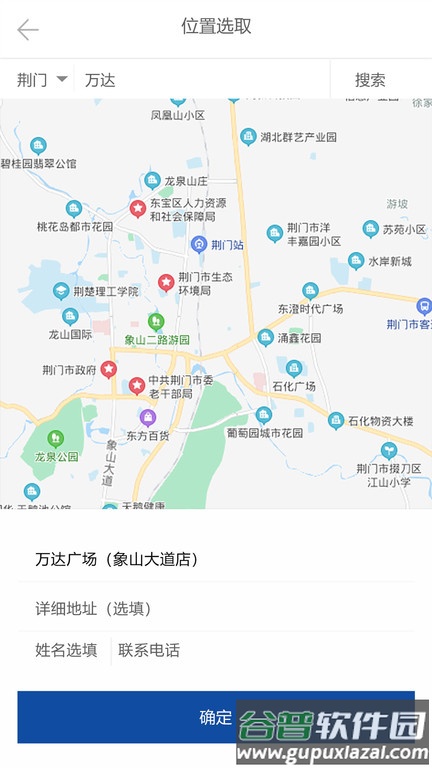 阿双快运平台2025截图2