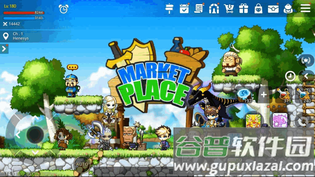 冒险岛枫之传说国际服(MapleStory M)截图4