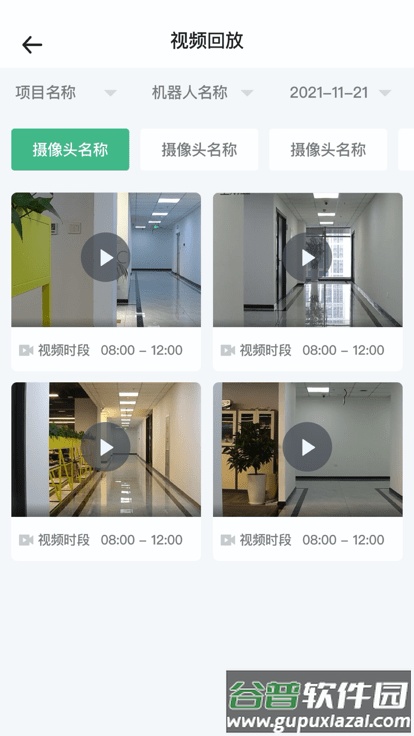 阿原智能app截图1