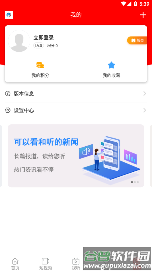 秀融APP