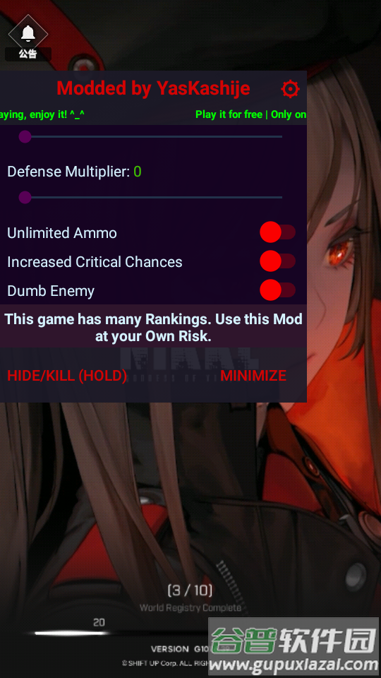 胜利女神NIKKE内置mod版