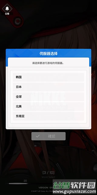 胜利女神NIKKE内置mod版