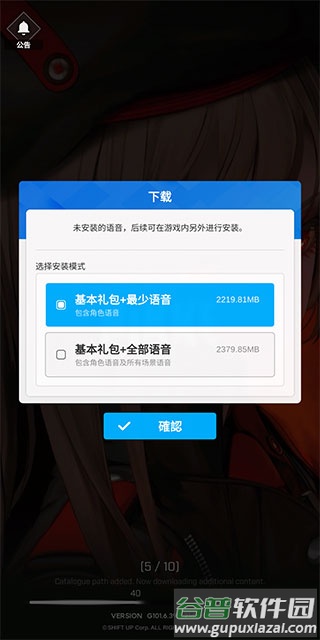 胜利女神NIKKE内置mod版