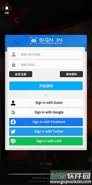 胜利女神NIKKE内置mod版