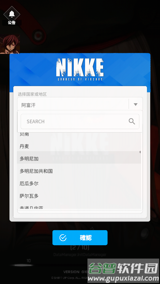 胜利女神NIKKE内置mod版截图3