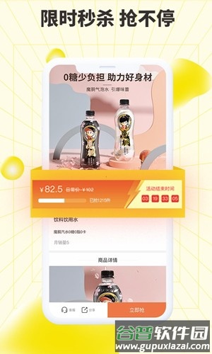巨星优选官方版截图2