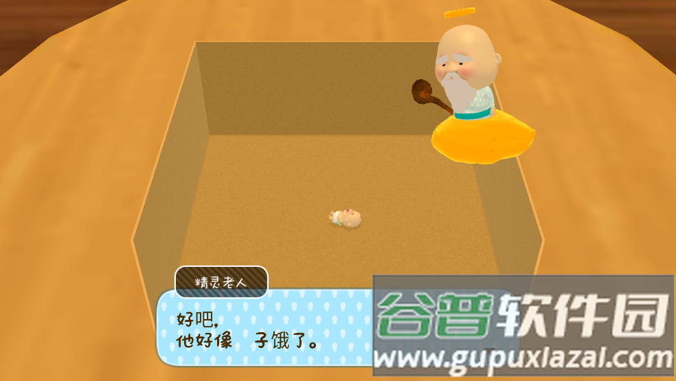 养成小小欧吉桑游戏截图3