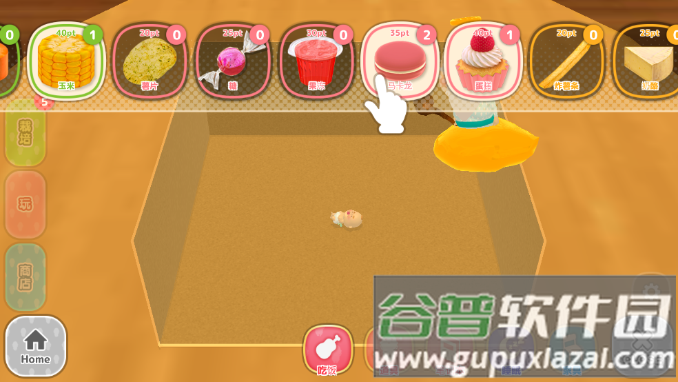 养成小小欧吉桑游戏截图5