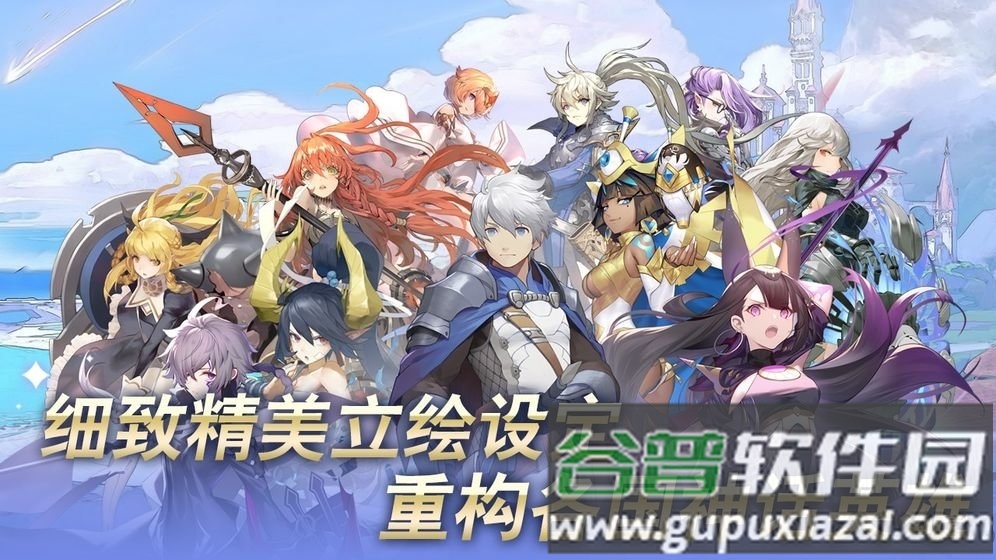 阿卡迪亚日服截图3