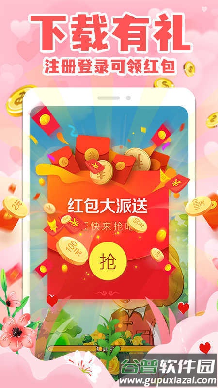 拼图赚钱游戏截图3