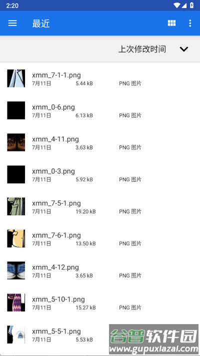 作业查答案app免费版