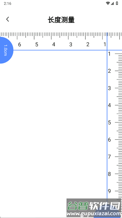 作业查答案app免费版截图2