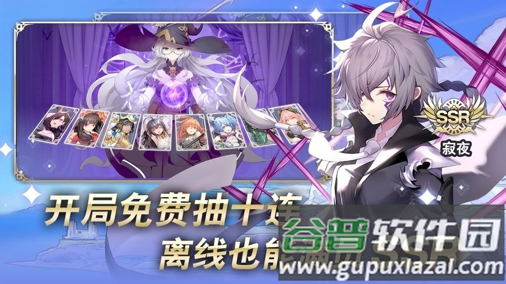 阿卡迪亚手游台服截图1