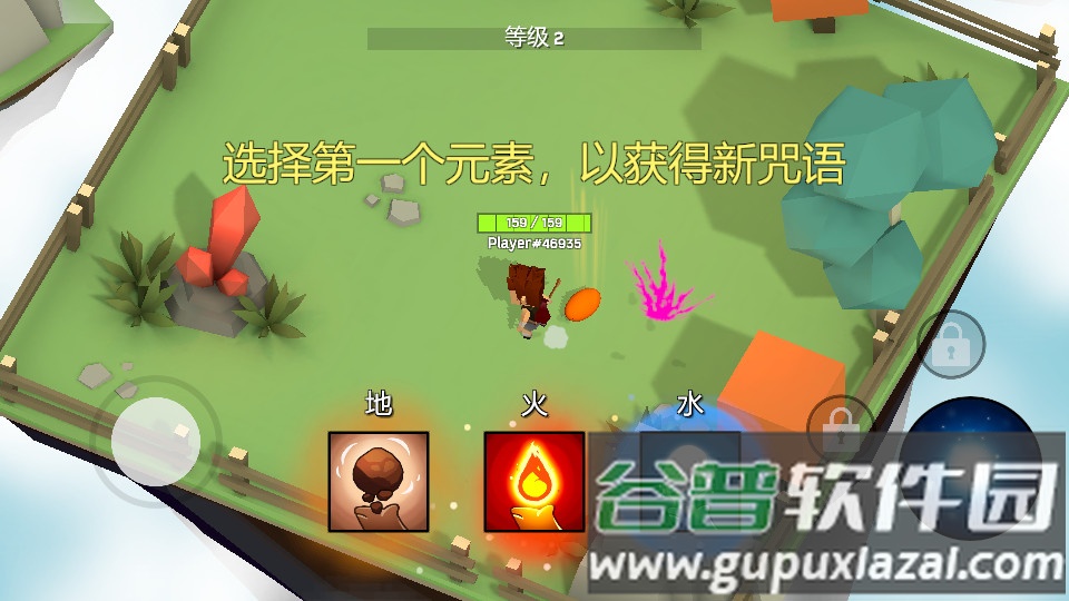 魔法师大乱斗(Magica.io)最新版 魔法师大乱斗(Magica.io)最新版