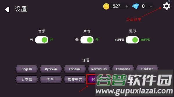 魔法师大乱斗(Magica.io)最新版