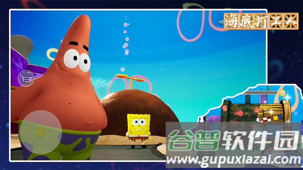 海底打工人截图1
