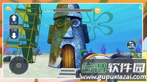 海底打工人截图2