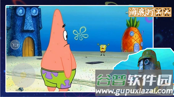 海底打工人截图3