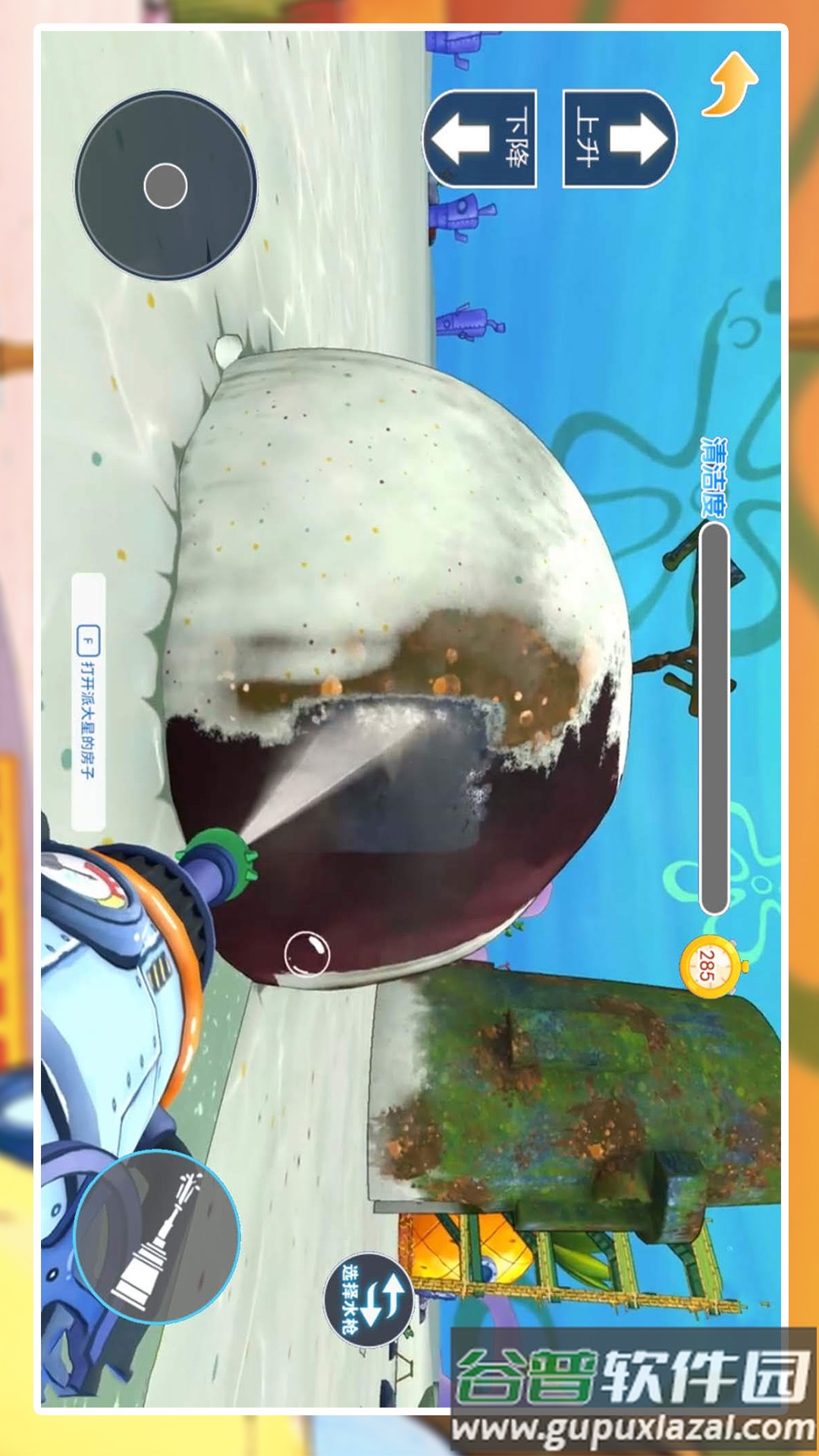 海底打工人截图4