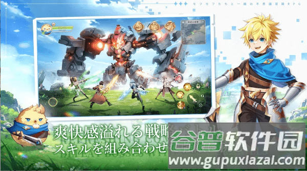 阿卡迪亚大地之息手游(ランドアル)截图1