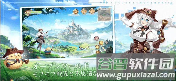 阿卡迪亚大地之息手游(ランドアル)截图2