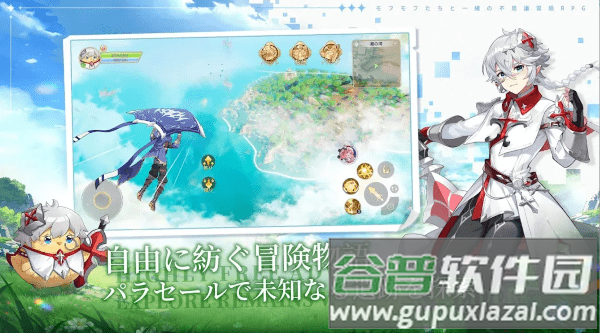 阿卡迪亚大地之息手游(ランドアル)截图3