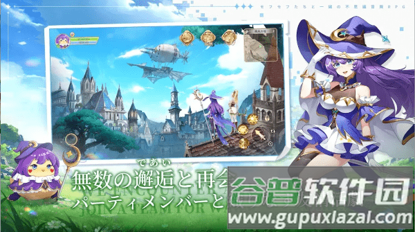 阿卡迪亚大地之息手游(ランドアル)截图4