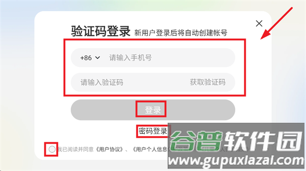 科学天天练下载